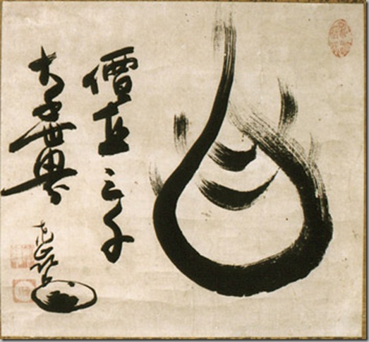 Torei's "The Jewel of Zen"